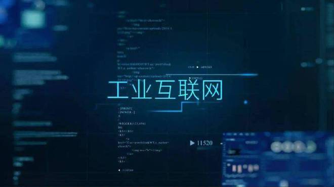 智能制造 驅(qū)動(dòng)世界工廠的核心引擎