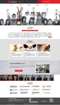 宇納資本攜手康曼德 旅游開發(fā)項目網(wǎng)站建設經(jīng)典案例解析